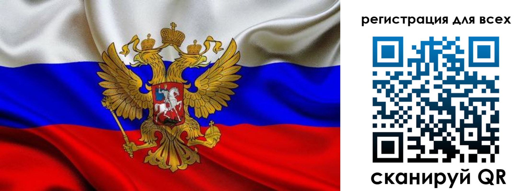 временная регистрация собственник в Кургане