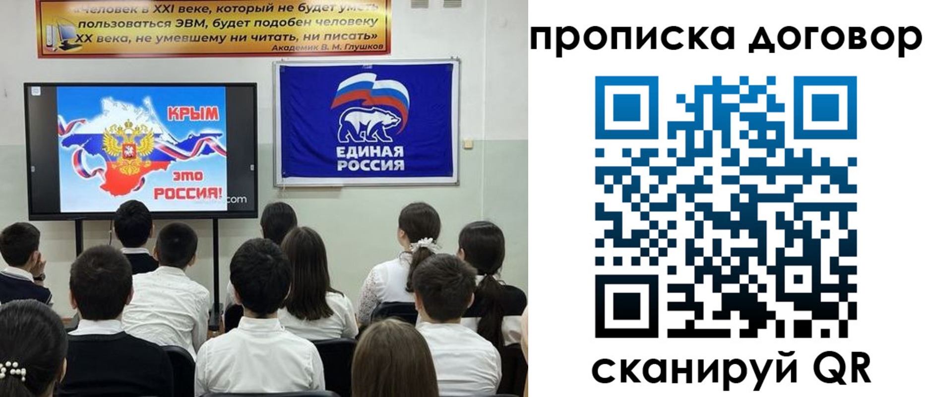 где прописаться в Кургане