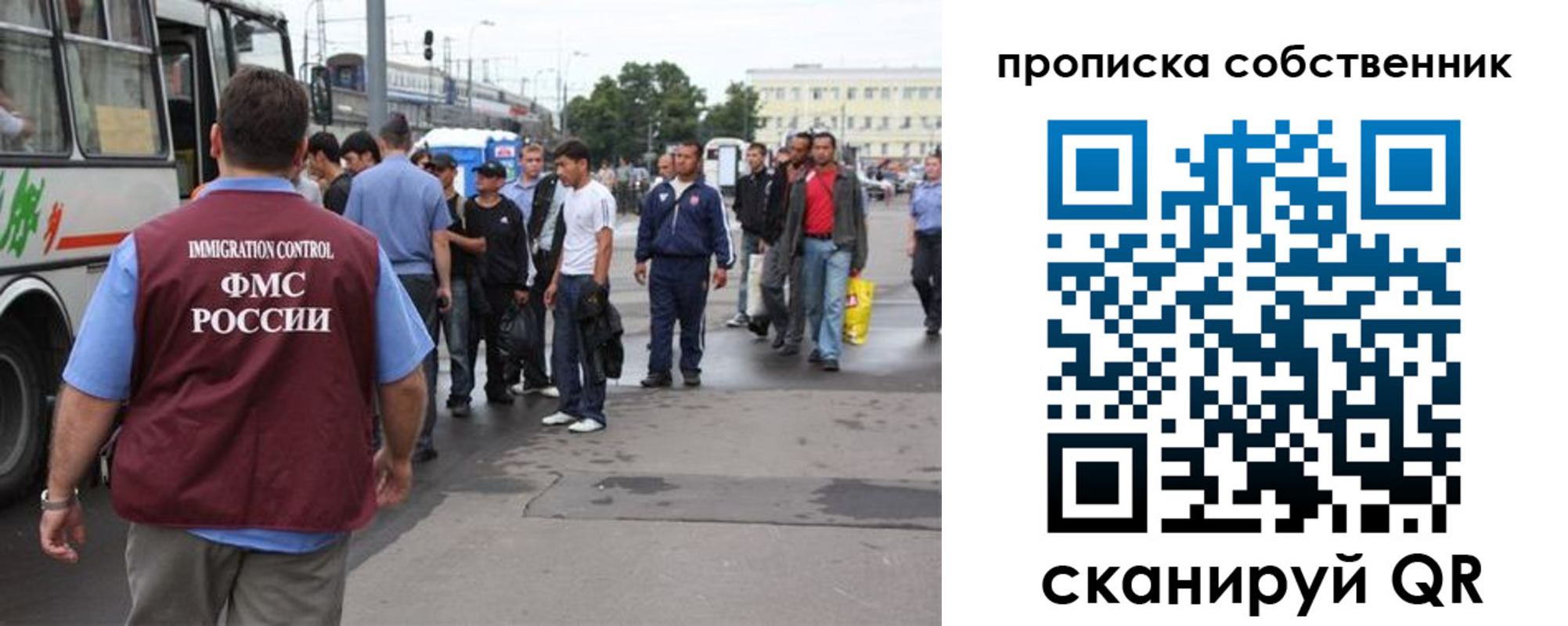 прописка регистрация в Кургане