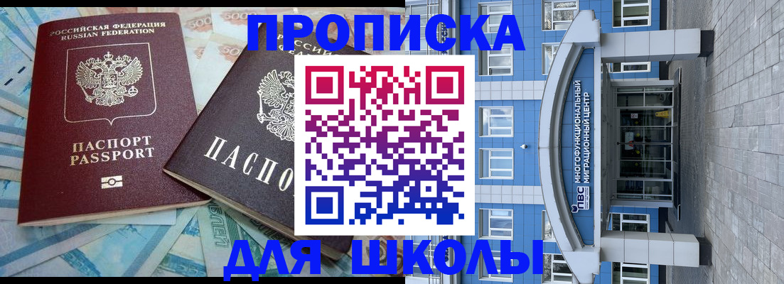 форма 3 в Кургане